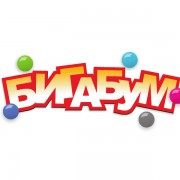 Всероссийская лотерея Бигабум Всероссийская лотерея Бигабум