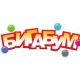Всероссийская лотерея Бигабум