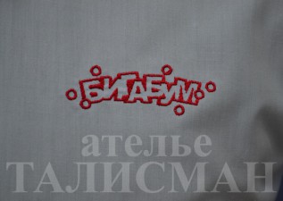 Логотип «БИГАБУМ» на рубашках