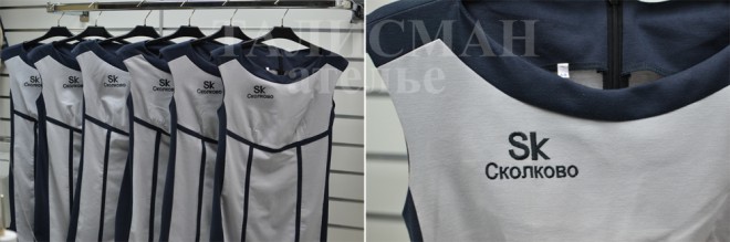 Корпоративный заказ Логотип «СКОЛКОВО»